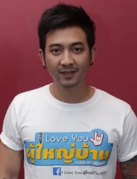 โป๊ป ฎีกา ผาธรรม