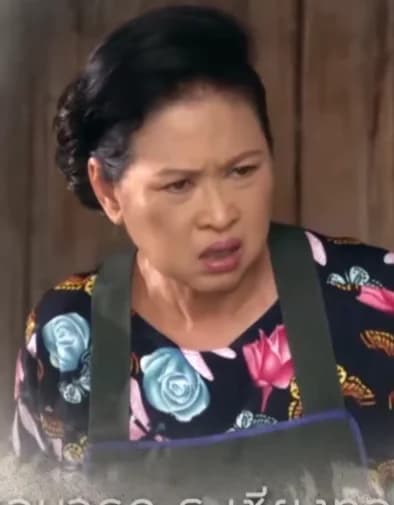 ชลมารค ธ เชียงทอง