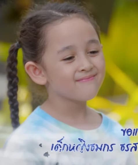 ธนกร เมอไกวร์