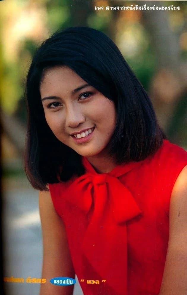 พงษ์นภา ดัสกร