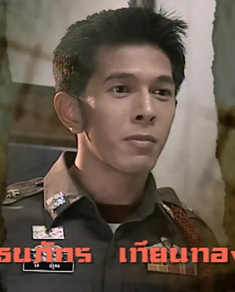 ธนภัทร เทียนทอง