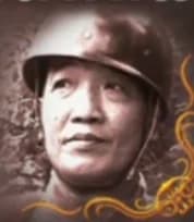 เมตตา เต็มชำนาญ