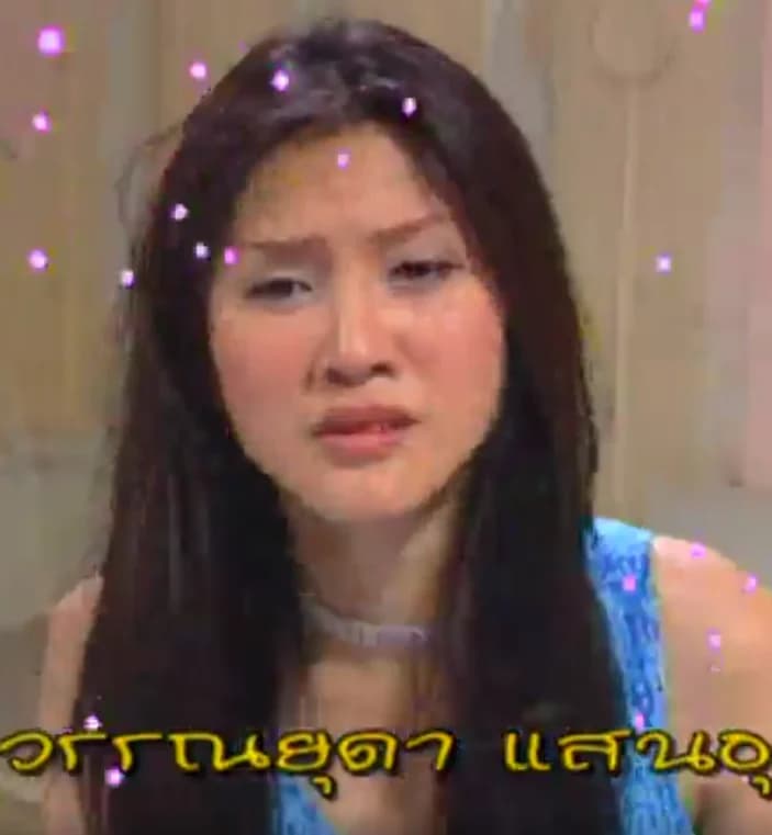 วรรณยุดา แสนอุดม