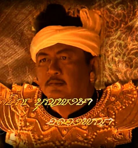 ทักษิณ บุญพงษา