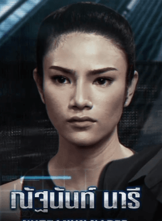 กรีน ณัฐนันท์ นารี