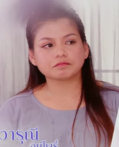 วารุณี อยู่โพธิ์ cover