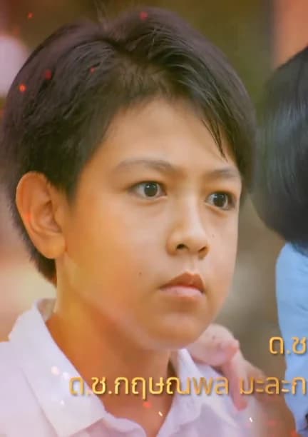 กฤษณพล มะละกา