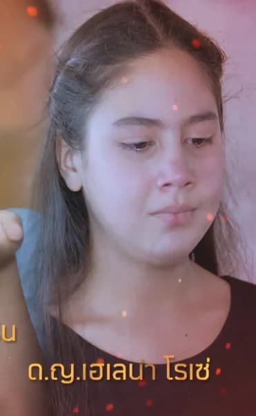 เฮเลน่า โรเซ่