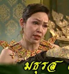 สธุรส เลิศศักดา