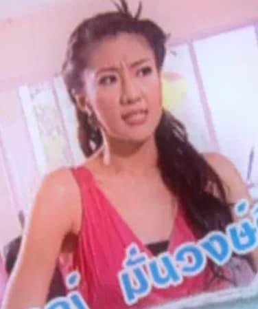 นภัสศรณ์ มั่นวงษ์ศิริกุล