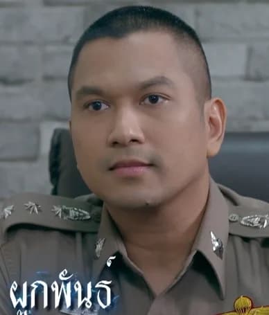 เอกพงษ์ ผูกพันธ์