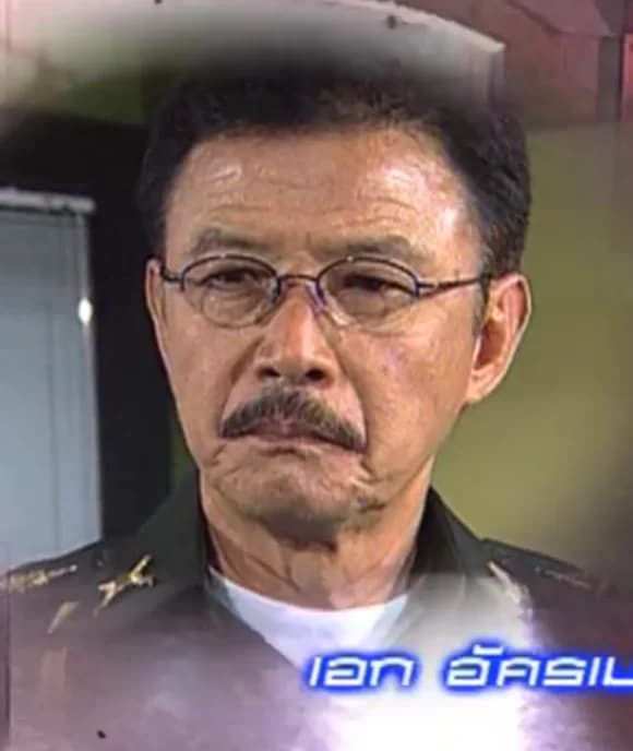 เอก อัครเมธา