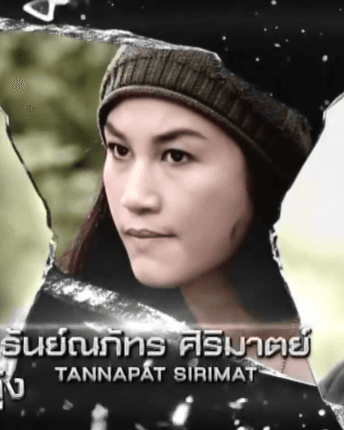 ธันย์ณภัทร ศิริมาตย์