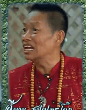 ตรีวิทย์ สัมพันธ์แพ (สีบาน ซุปเปอร์โจ๊ก)