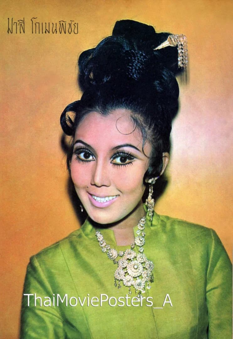 มาลี โกเมนพิชัย