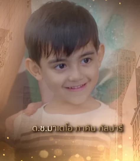 มาเตโอ ภาคิน กัสปารี