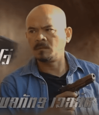 พลภัทร เวลส์ช