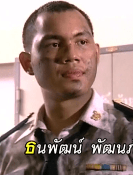 ธนพัฒน์ พัฒนภักดี