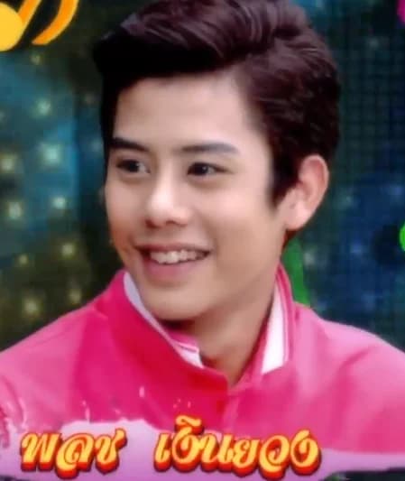 พลช เงินยวง