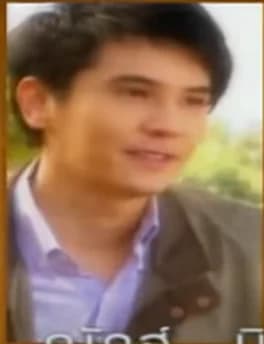 ณัฏฐ์ นิธิจารุพันธ์