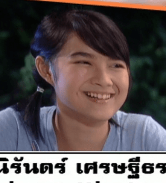 ณัฐนิรันดร์ เศรษฐีธร