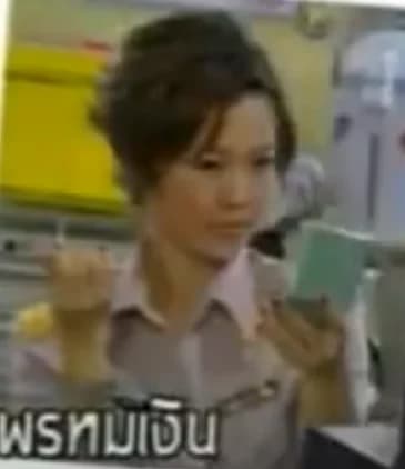 อรัญญา พรหมเงิน