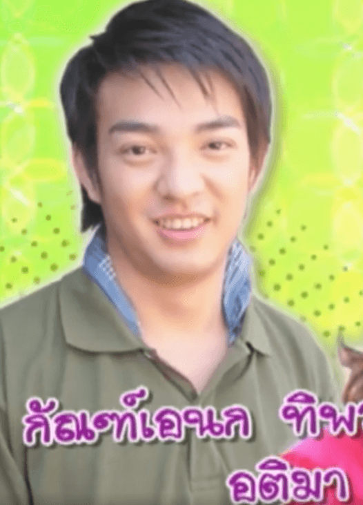 กัณฑ์เอนก ทิพวรรณ