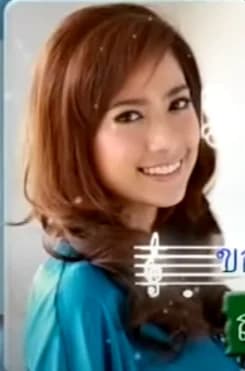 อุ๋งอิ๋ง ณัชชา อารีย์รัก