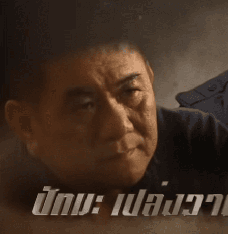 ปัทมะ เปล่งวานิช