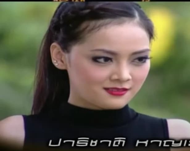 ปาริชาติ หาญเวช