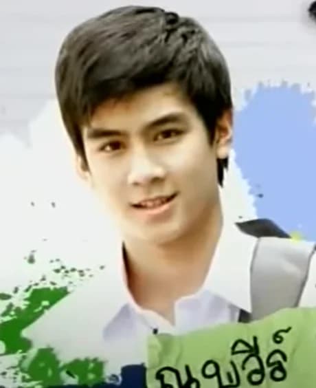 ณพวีร์ กิจนิยม