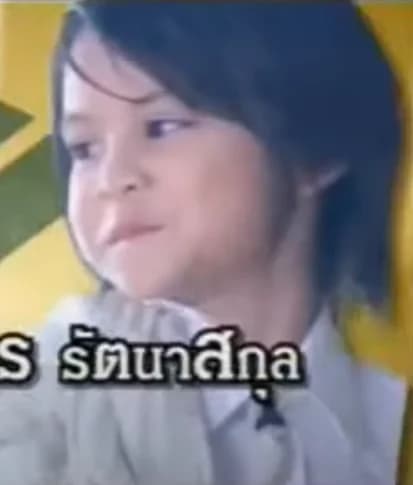 ธีรภัทร รัตนาสกุล