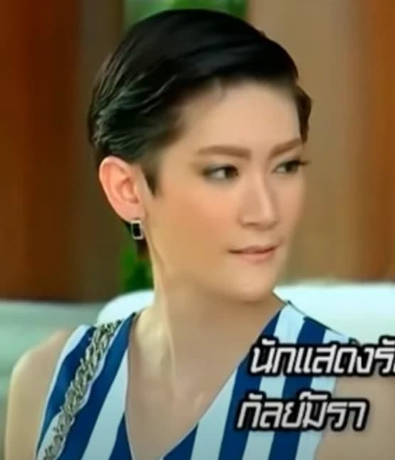 กัลย์มิรา ไวทย์สมิทธ์