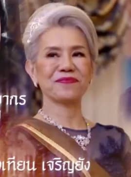 กิ่งเทียน เจริญยัง