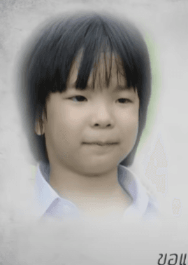 ธีธัช ซองทอง