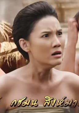 กชมน สิงห์มานนท์