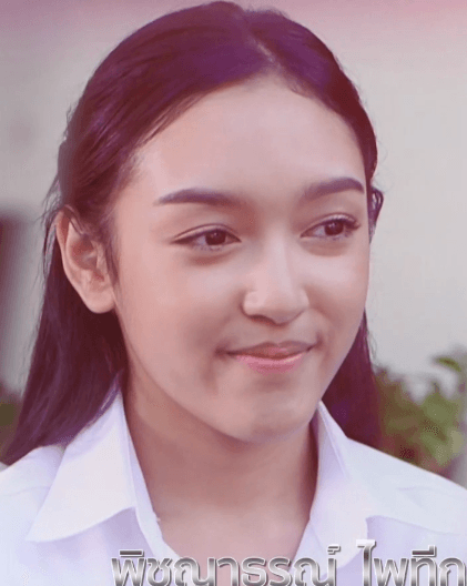 อุ้งอิ้ง พิชญาธรณ์ ไพทีกุล