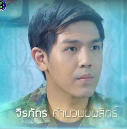 จิรภัทร คำนวนนพสิทธิ์