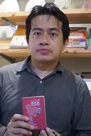 หวัด ศุภสวัสดิ์ บุรณเวช