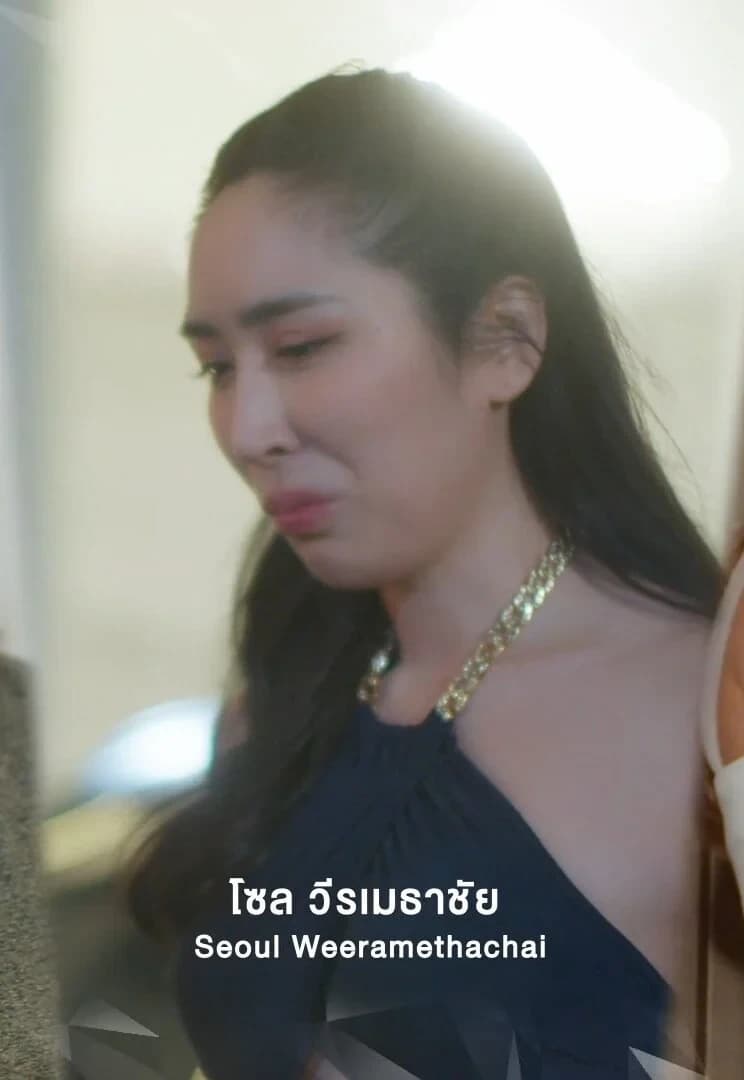 โซล วีรเมธาชัย