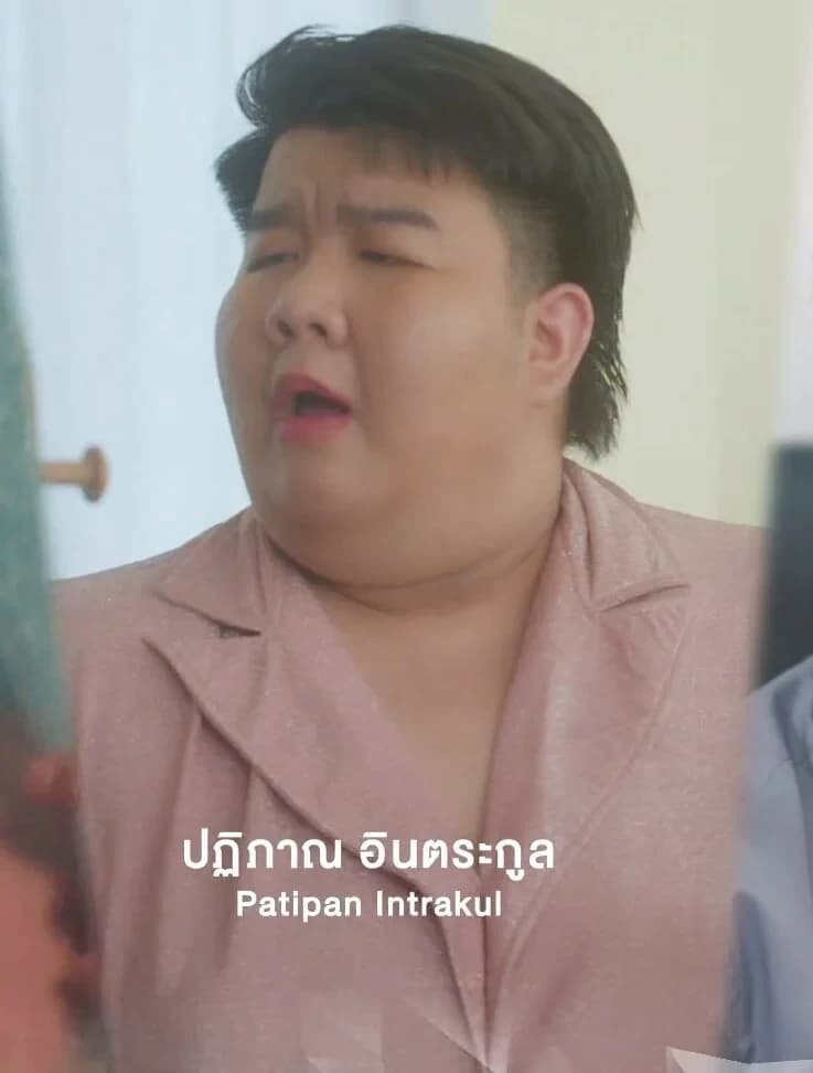 ปฏิภาณ อินตระกูล