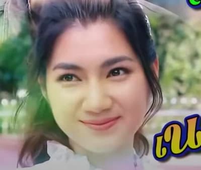 เนรัญณัฏฐ์ ราชสีทา