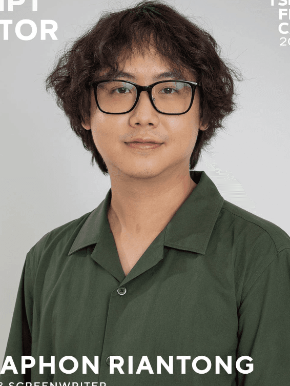 มีน ทศพร เหรียญทอง