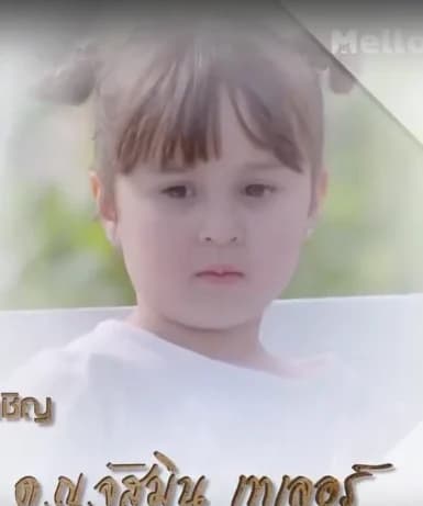 จัสมิน เทเลอร์