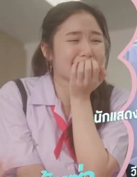 จิณณพัต จรัสอุไรสิน