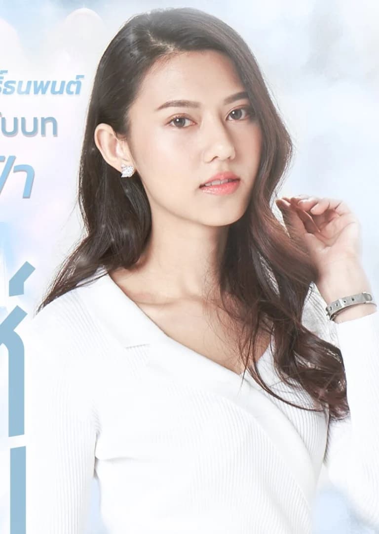 ปาล์ม พิมพ์ชนก โพธิ์ธนพนต์