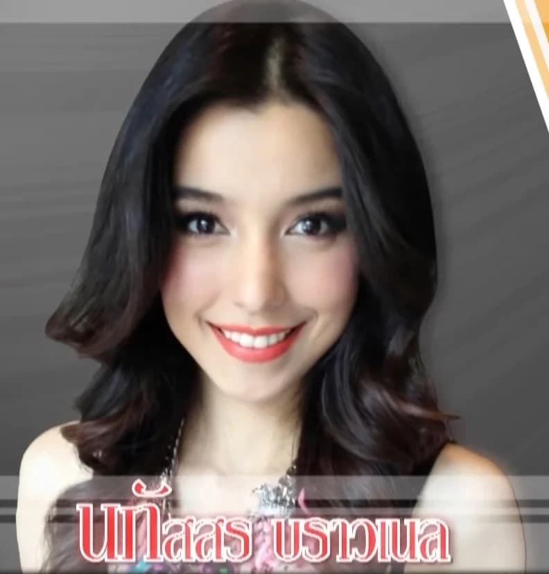 นภัสสร บราวเนล