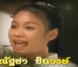 ณัฐชา ชินวงษ์