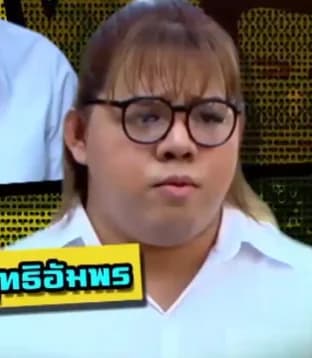 ณัฏฐนันท์ สุทธิอัมพร cover