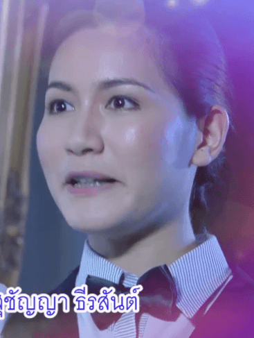 สุชัญญา ธีรสันต์